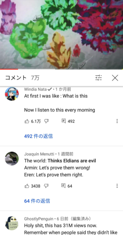 悲報 神聖かまってちゃん 世界中に天才であることがバレてしまう ガールズ速報 がるそく