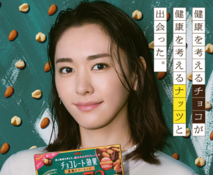 画像 新垣結衣さん ガチで激痩せしてしまう ガールズ速報 がるそく