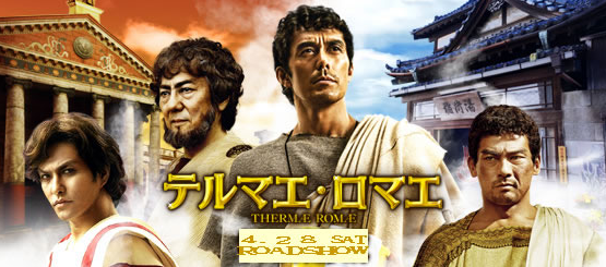 漫画 テルマエ ロマエ 作者 イタリア政府から 共和国の星勲章 を贈られる 友好促進に貢献 ガールズ速報 がるそく