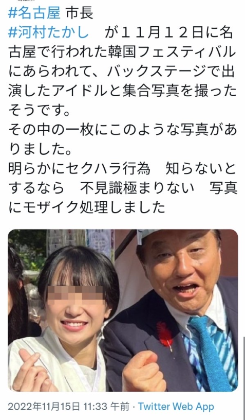 画像 名古屋の河村たかし市長さん またやらかすｗｗｗ ガールズ速報 がるそく