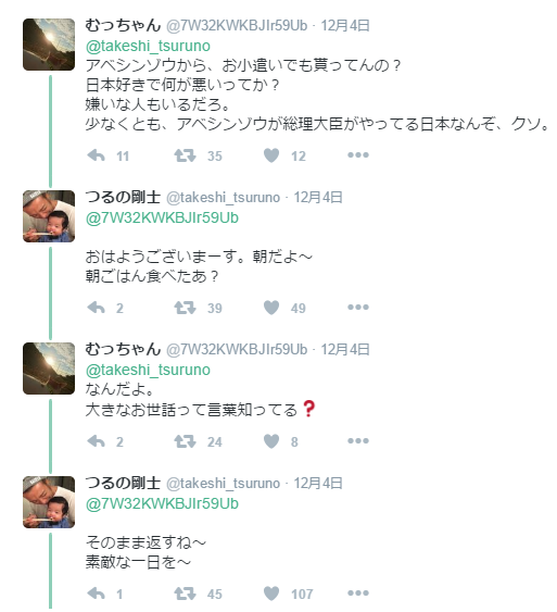 女子の体験談 Twitterで芸能人からリプ 返信 来た人いますか あの超有名人まで ガールズ速報 がるそく