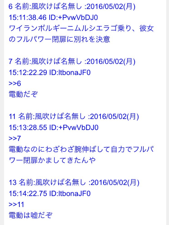 2ｃｈ論破四天王 が秀逸すぎると話題に Toeic最高942点だけど Toeicは ほか ガールズ速報 がるそく