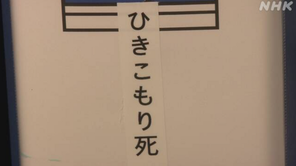 ど おじ こ