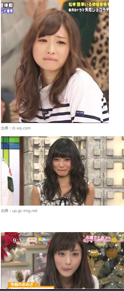 女子の反応 石原さとみ 地味にウザイ演技であのアイドル出身女優と同じ道をたどる ガールズ速報 がるそく