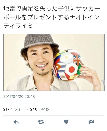 話題 ナオト インティライミがもしサイコパスだったら ツイッターでコラ画像が大流行 ガールズ速報 がるそく