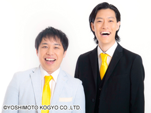 霜降り明星 粗品さんの本名 かっこいい ガールズ速報 がるそく 霜降り明星 粗品さんの本名 かっこいい ガールズ速報 がるそく