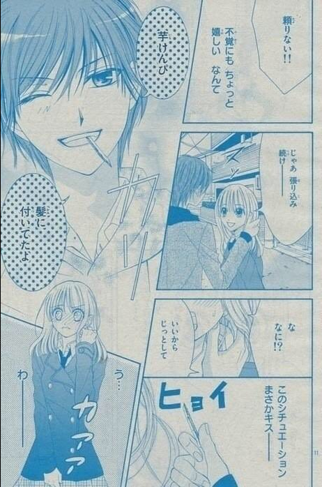 あの芋けんぴ がヘアピン商品化されていたことが判明 芋けんぴ 髪についてたよ カリっ ガールズ速報 がるそく