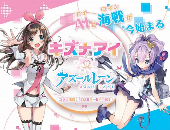 ワイのスマホ アズールレーン 大音量 ワイ 電車の人々 ガールズ速報 がるそく