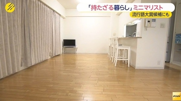 物を捨てまくる ミニマリスト 頭おかしい ガールズ速報 がるそく