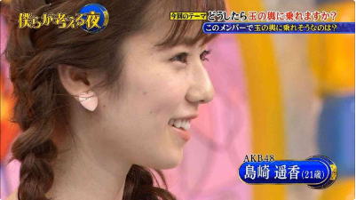 女子の反応 元akb島崎遥香 鼻を整形 削られすぎて鼻筋が凹んでる画像が衝撃的 ヤバイ ガールズ速報 がるそく