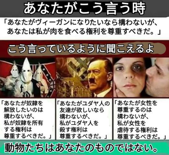 朗報 ヴィーガンさん 肉食者を完全論破してしまう ガールズ速報 がるそく