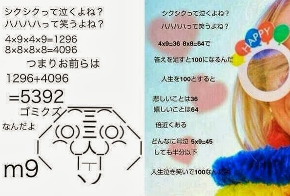 最近のtwitter見てると 正直2chの方が民度高いんじゃね と思って