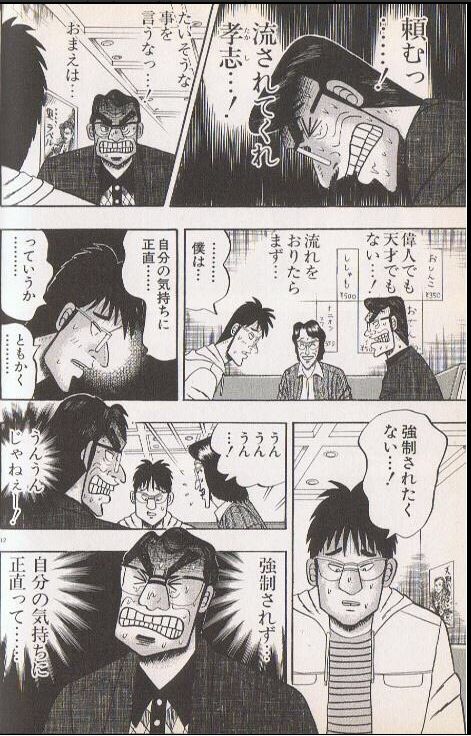 話題の画像 学校は嫌でも無理に行くものなのかもしれない 巨匠漫画家が描いた１シーンに共感続出 ガールズ速報 がるそく