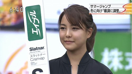 悲報 高梨沙羅さん がっつり整形してしまう ガールズ速報 がるそく