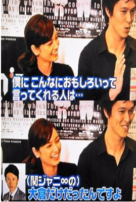 反応 平愛梨 関ジャニ 丸山隆平との浮気疑惑 フライデー が報道 衝撃 ガールズ速報 がるそく