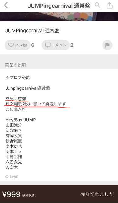 画像 メルカリの闇が深すぎる Dvdを売っていると思いきや ガールズ速報 がるそく