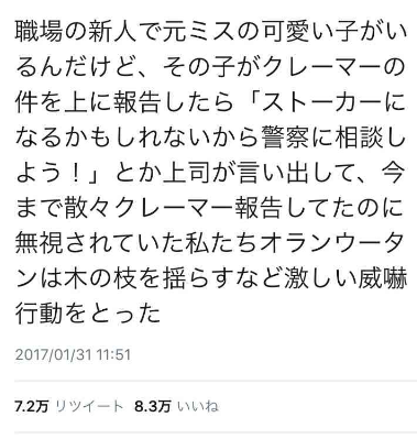 女子の本音 美人に嫉妬した瞬間 体験談多数 ガールズ速報 がるそく