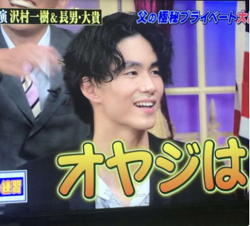 悲画像 沢村一樹の長男 18 微妙すぎる ガールズ速報 がるそく