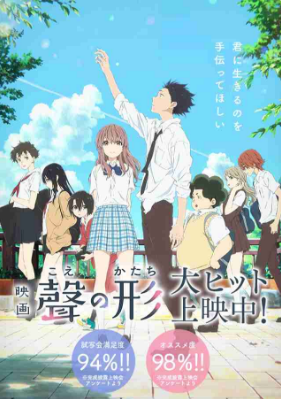 各反応 第11回声優アワード 神木隆之介 上白石萌音が主演受賞 特別賞は この世界の片隅に のんが受賞 芸能人にのっとられてる 本業の人が気の毒だ ガールズ速報 がるそく