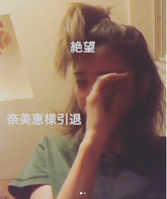 木下優樹菜 安室奈美恵引退を泣きながら悲しむ自撮りをアップし大炎上中 意味不明 マジ姑息 ガールズ速報 がるそく