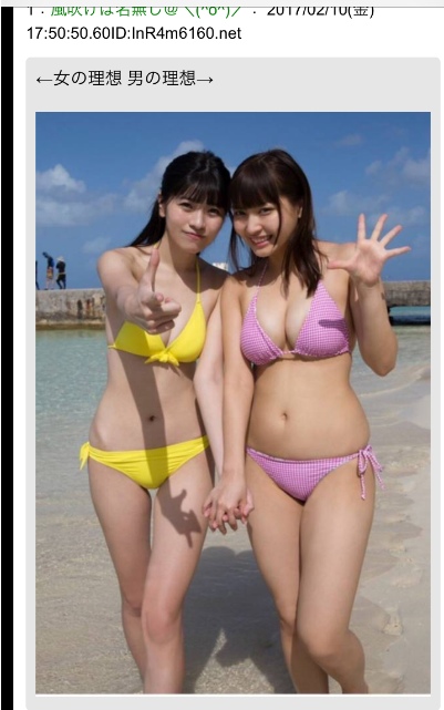 女子の意見 細い女性が好きな男性について 参考画像あり ガールズ速報 がるそく 女子の意見 細い女性が好きな男性について 参考画像あり ガールズ速報 がるそく