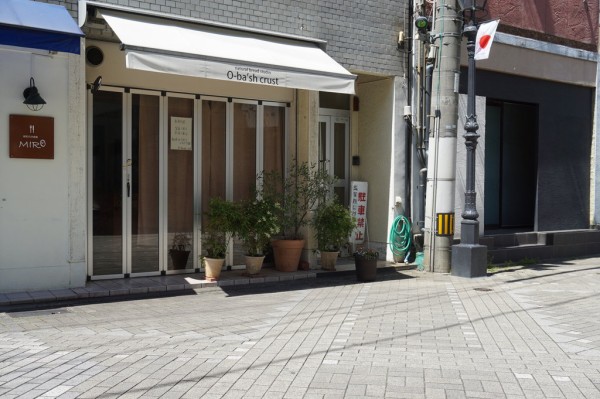 徳島市船場自家製酵母のパン屋さん オーバッシュクラスト 徳島 おいしい 楽しい