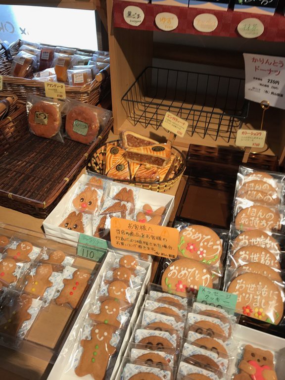 徳島市庄町のケーキ パン屋さん Okayama オカヤマ 徳島 おいしい 楽しい