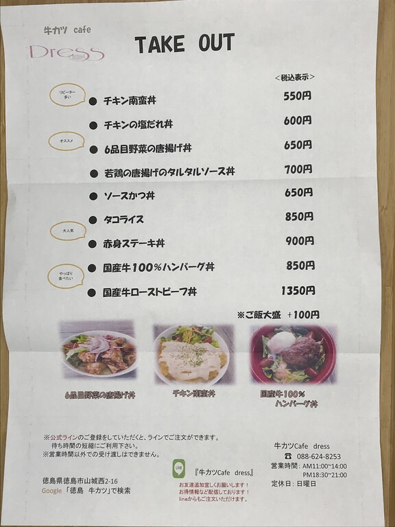 カフェ 販売 ドレス