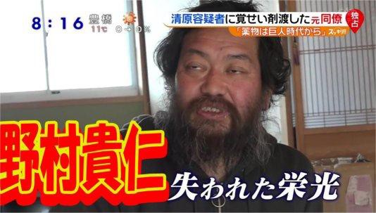 話題 やきう 2chのなんj語 女子大生に人気 語尾に ンゴ 元ネタはドミンゴ選手 ガチな芸能 裏 ニュース速報