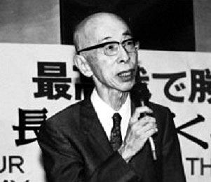 家永教科書裁判の第3次訴訟で、最高裁が原告の主張を一部認め、国側に