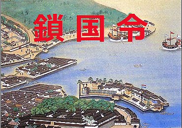 Amazon.co.jp: 袖珍／[諸国各藩詳細天保三年限定三百部]／諸国