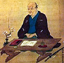 江戸時代の本草学者・儒学者・教育者貝原益軒の命日（新暦10月5