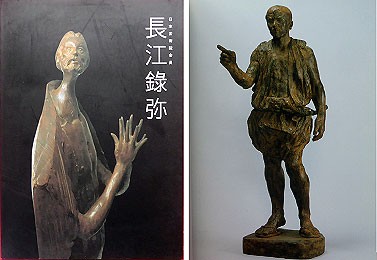陶板画　日本芸術院　彫刻家　長江録弥 昭和から平成時代に活躍した彫刻家 長江録弥の誕生日 : ガウスの歴史を