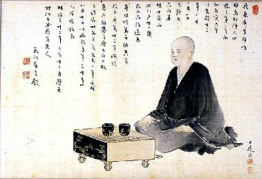 江戸時代後期の囲碁棋士・14世本因坊秀和跡目の本因坊秀策の誕生日 