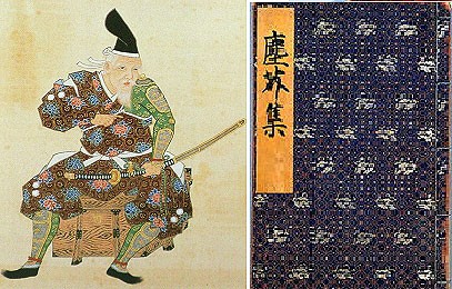 伊達家塵芥集の研究 Amazon.co.jp: 伊達家塵芥集の研究 (創文社オンデマンド叢書