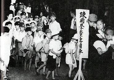 東京都の学童集団疎開引揚げ第一陣が東京へ着く : ガウスの歴史を巡るブログ（その日にあった過去の出来事）