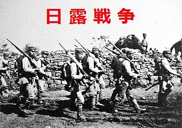 掛軸『宣戦大詔 明治三十七年二月十日』御名御皇 天皇