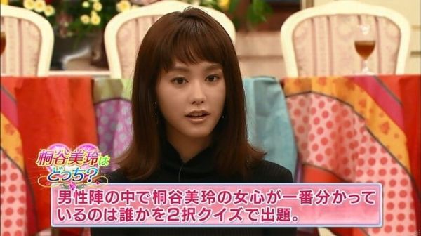 悲報 Smap Smapに出演した桐谷美玲 肌が汚すぎてボカシが入れられる ぎゃん速ch