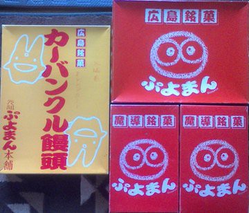 21年ぶりの復活。 : ゲイの鉄道マニア・カシオペアの個人的趣味