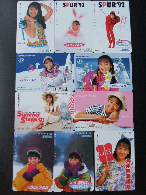 オレカ 西田ひかる JR西日本 オレンジカード1000 カードショップトレジャー - プリペイドカード