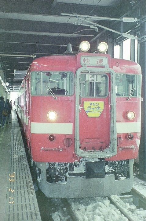 鉄道サボ】（表）快速 マリンライナー 札幌−小樽間（裏）快速