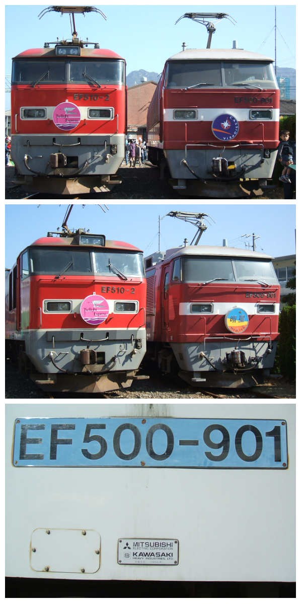 JR貨物 現示ベル ステー付き 鉄道部品 現示ベル