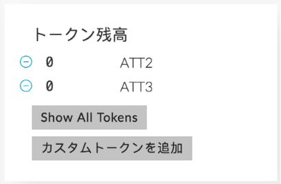 Myetherwallet マイイーサウォレット カスタムトークン追加と残高確認 投資と節約で資産と知識を増やすブログ