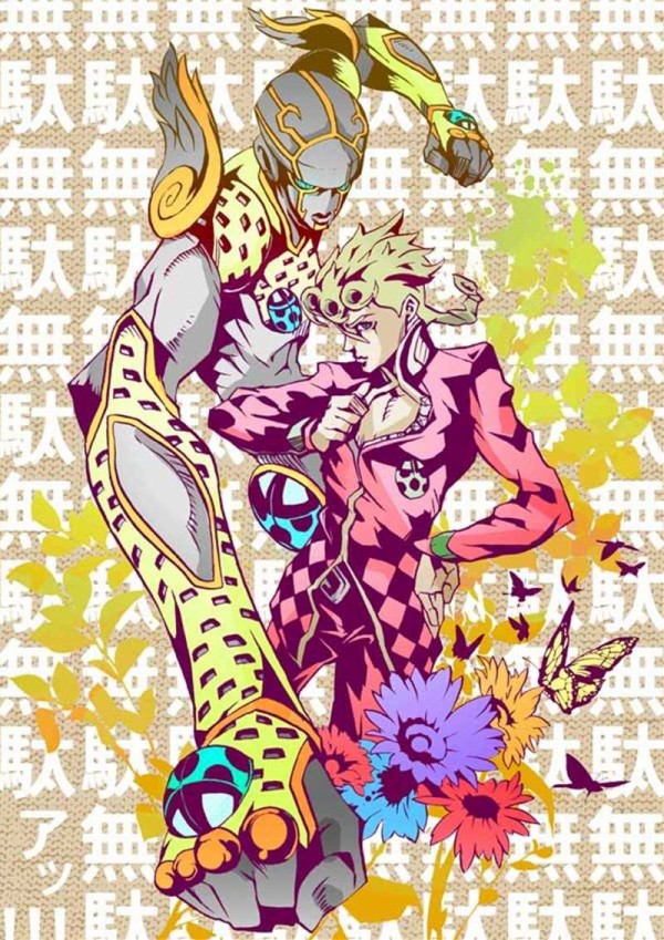 ジョジョのかっこいい画像ください がぞろんｖｉｐ
