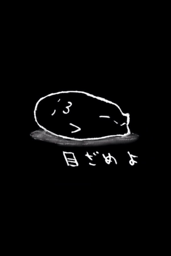 Iphoneのやつかっこいい壁紙ちょーだい Part 2 がぞろんｖｉｐ