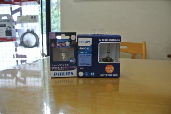 N Boxカスタム Jf1 ホーン ヘッドライトバルブ他を交換しました ガレージバウムの作業日記