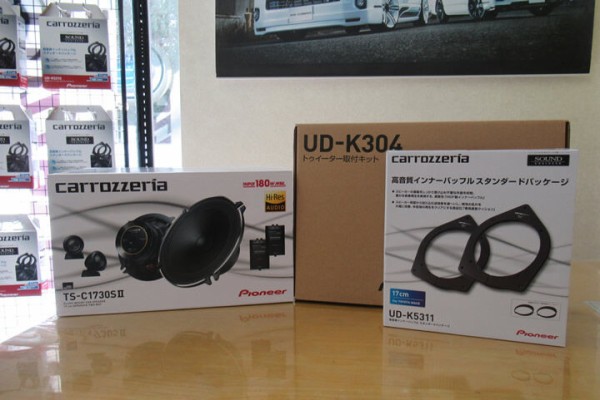 TS-C1720A カロッツェリア スピーカー インナーバッフルセット カー