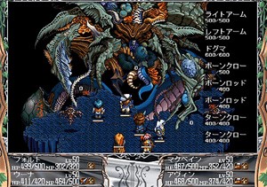 おもわず身震いするクライマックスだらけのrpgラスボスメドレー集 ゲーム動画ショー