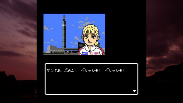 ゲーム紹介】Nintendo Switch用ソフト「秋田・男鹿ミステリー