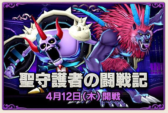 闘戦記 キラパンとサポのみでレギル１撃破 ドラクエ10 サブでダラダラいかせて